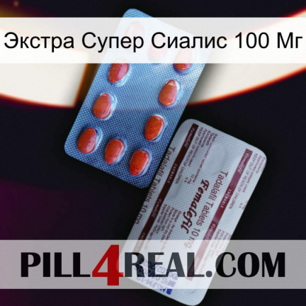 Экстра Супер Сиалис 100 Мг 36